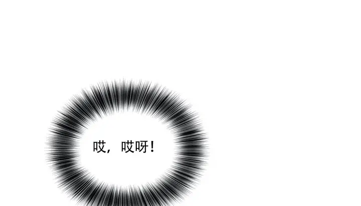 漫画《幸运的男人》第45话第127张图