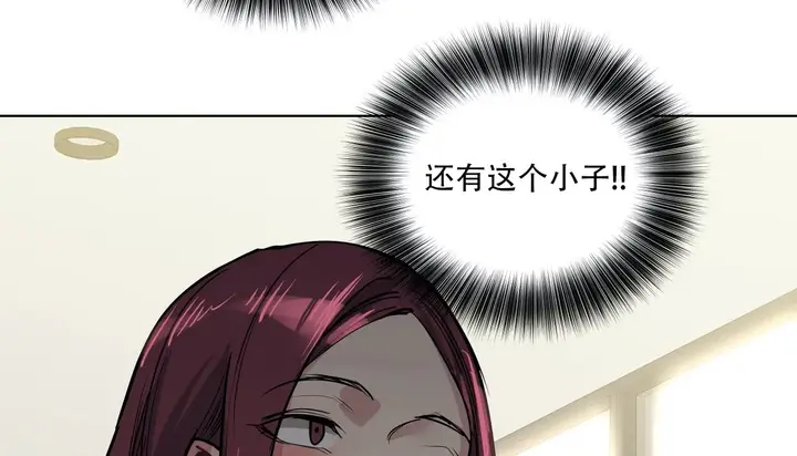 漫画《幸运的男人》第45话第128张图