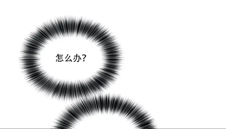 漫画《幸运的男人》第45话第132张图