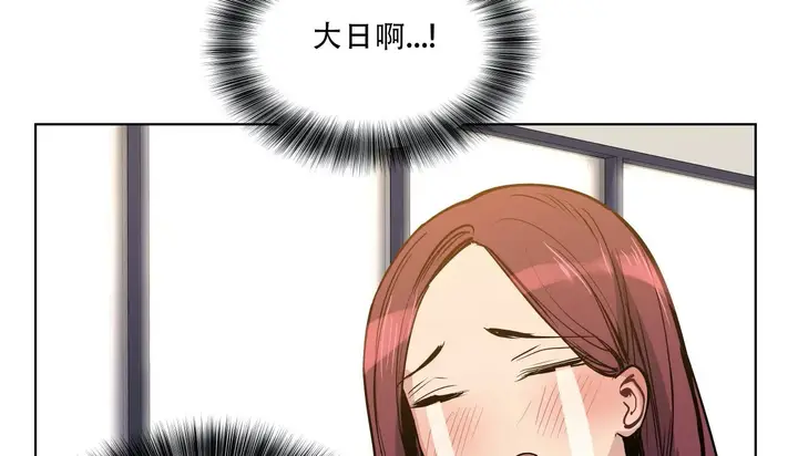 漫画《幸运的男人》第45话第155张图