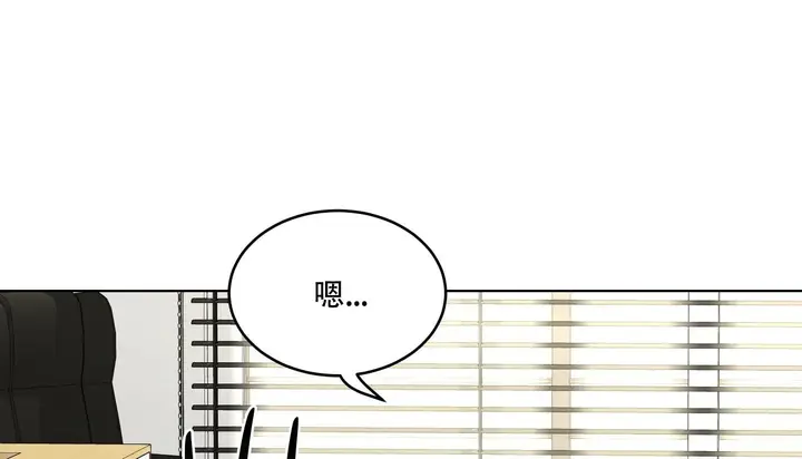 漫画《幸运的男人》第45话第16张图