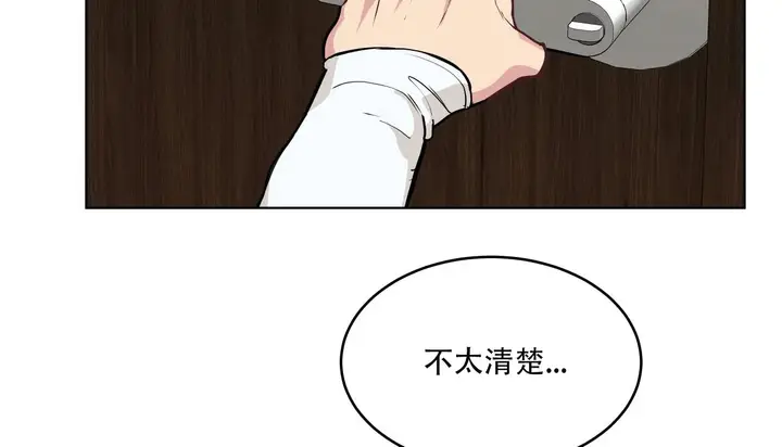 漫画《幸运的男人》第45话第185张图
