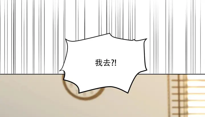 漫画《幸运的男人》第45话第188张图