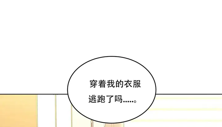 漫画《幸运的男人》第45话第20张图