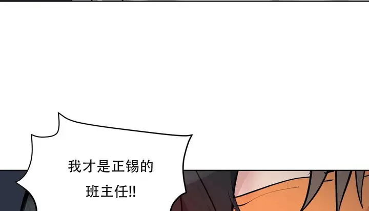 漫画《幸运的男人》第45话第207张图