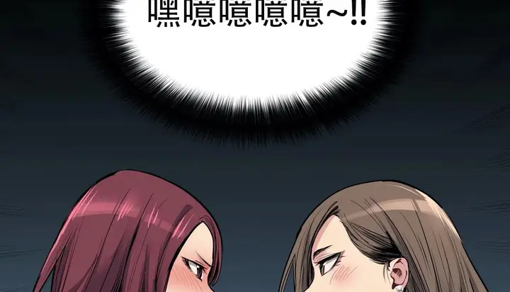 漫画《幸运的男人》第45话第213张图