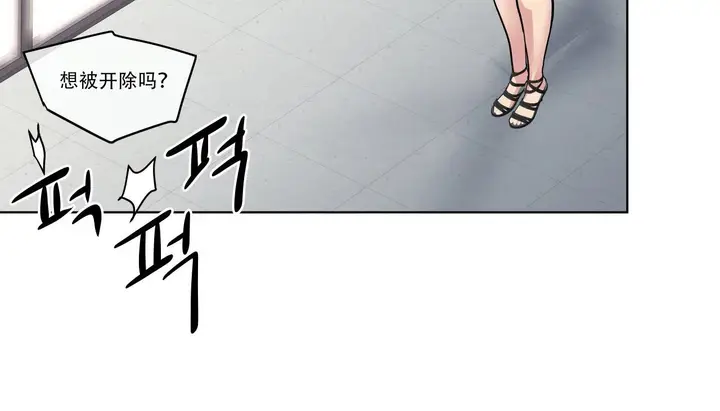 漫画《幸运的男人》第45话第221张图