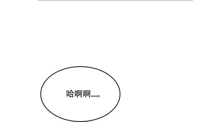 漫画《幸运的男人》第45话第30张图