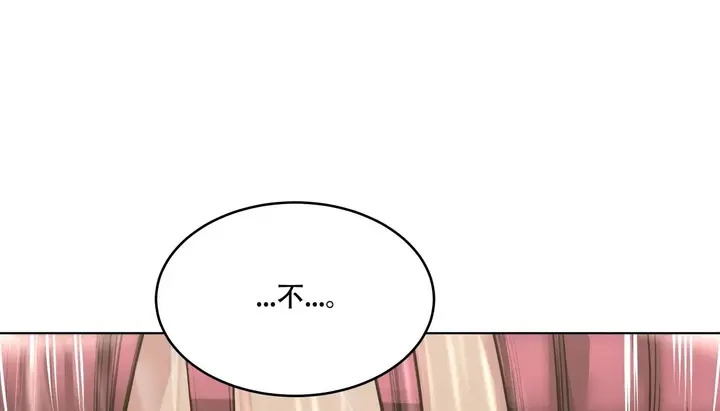 漫画《幸运的男人》第45话第39张图