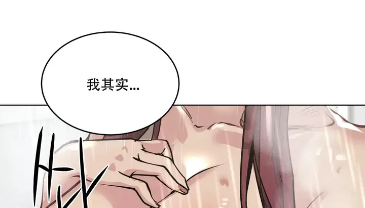 漫画《幸运的男人》第45话第42张图