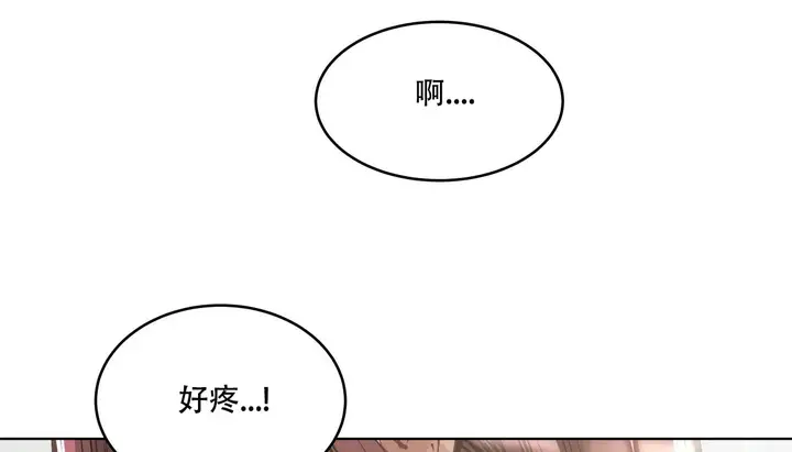 漫画《幸运的男人》第45话第46张图