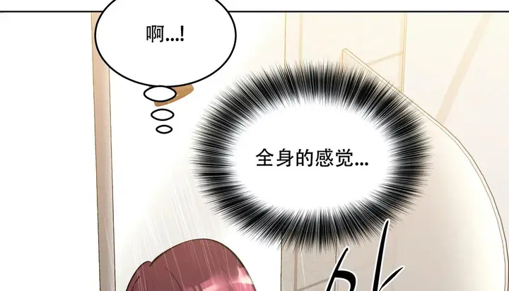 漫画《幸运的男人》第45话第64张图