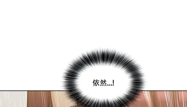 漫画《幸运的男人》第45话第67张图