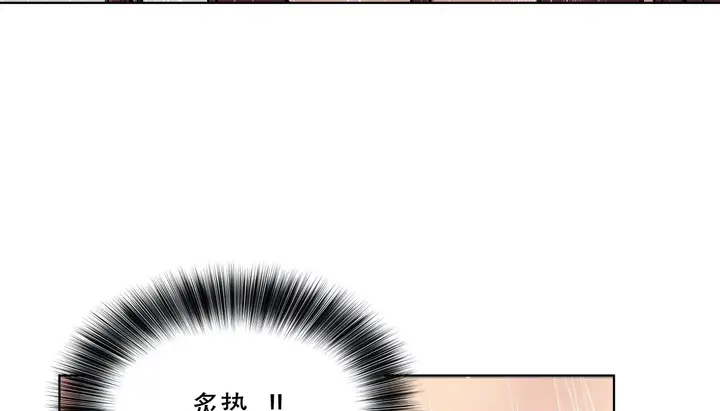 漫画《幸运的男人》第45话第69张图