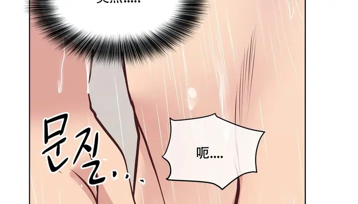 漫画《幸运的男人》第45话第70张图