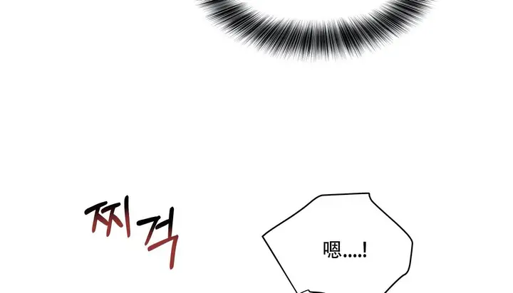 漫画《幸运的男人》第45话第72张图