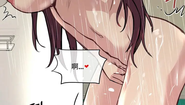 漫画《幸运的男人》第45话第76张图