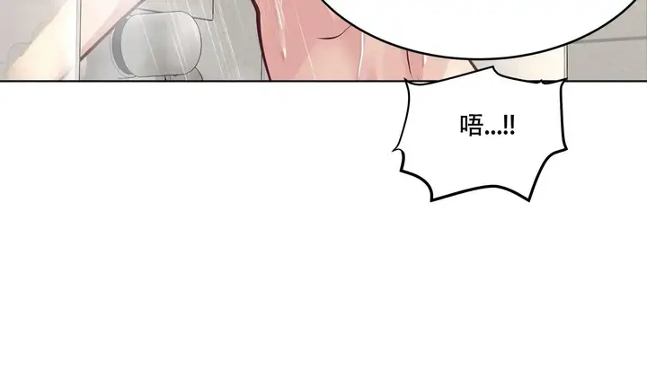 漫画《幸运的男人》第45话第92张图