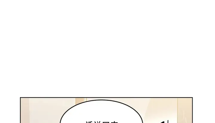 漫画《幸运的男人》第45话第96张图