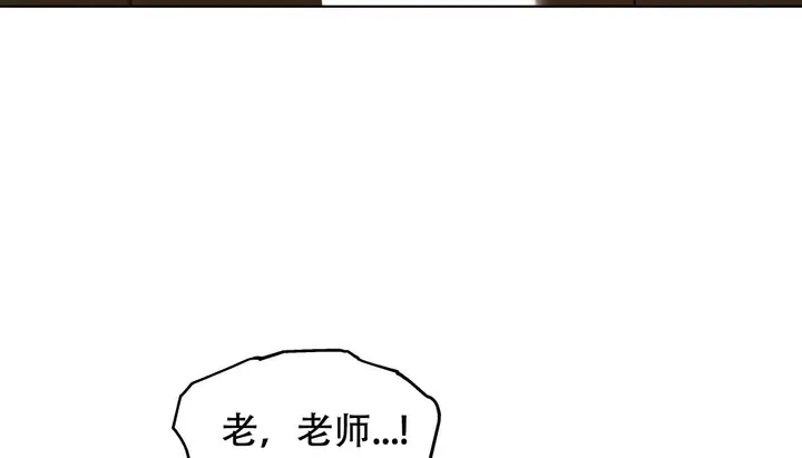 漫画《幸运的男人》第46话第111张图