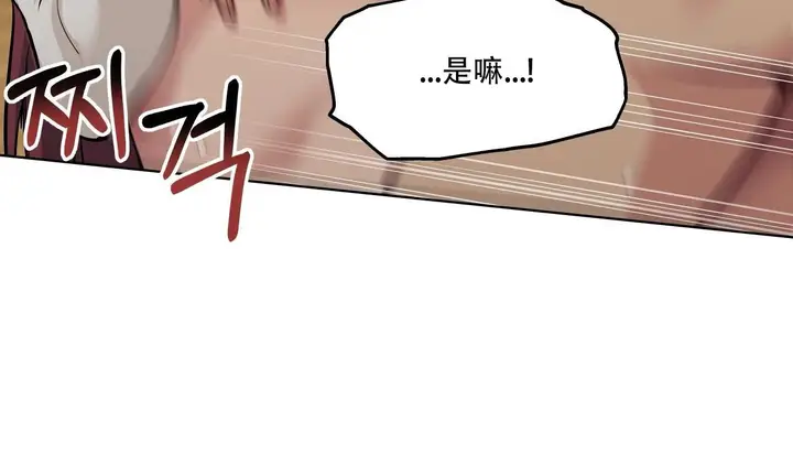 漫画《幸运的男人》第46话第124张图