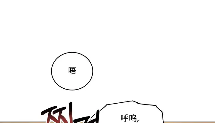 漫画《幸运的男人》第46话第128张图
