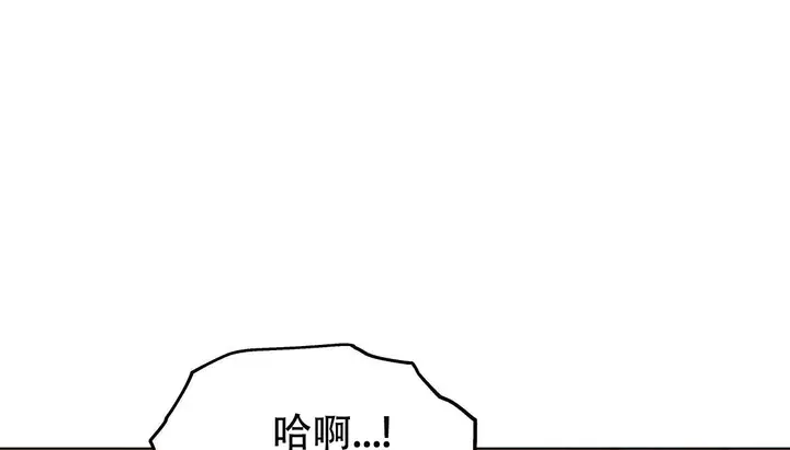 漫画《幸运的男人》第46话第146张图