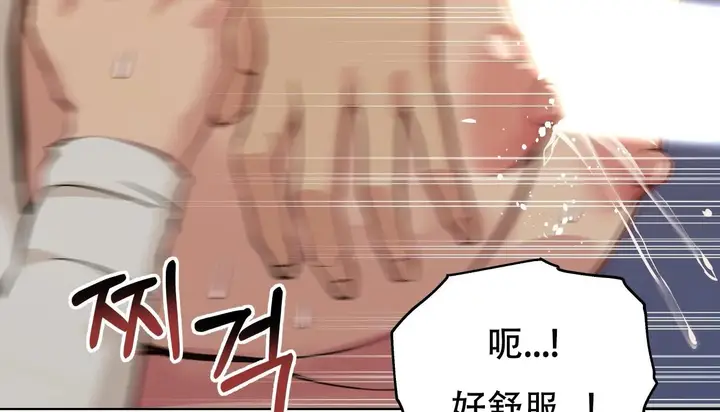 漫画《幸运的男人》第46话第148张图