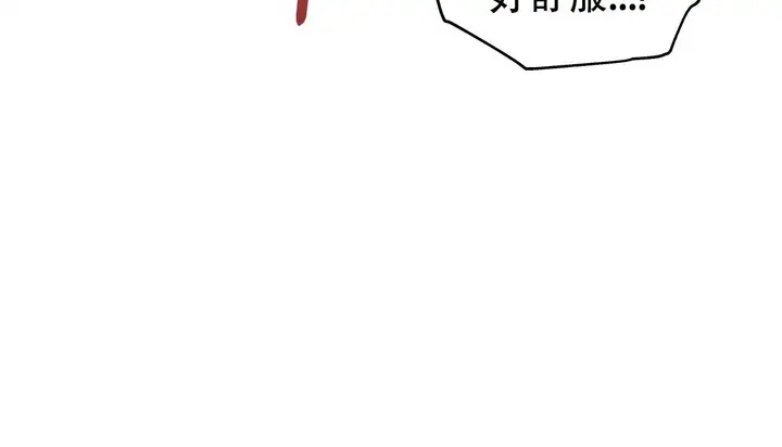 漫画《幸运的男人》第46话第149张图