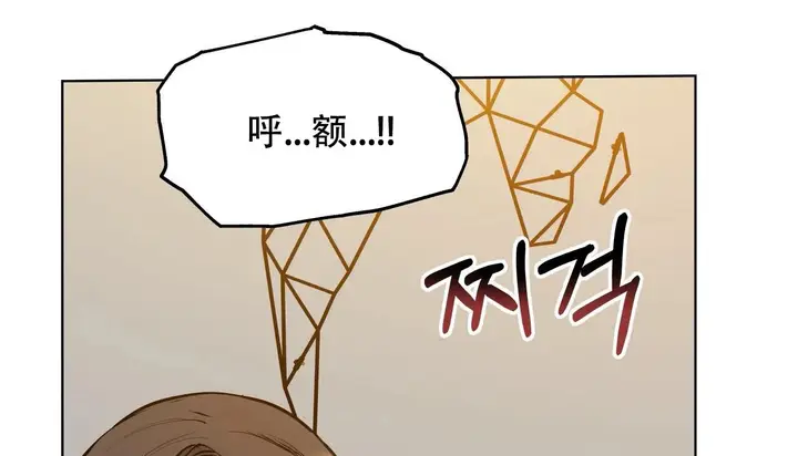 漫画《幸运的男人》第46话第150张图