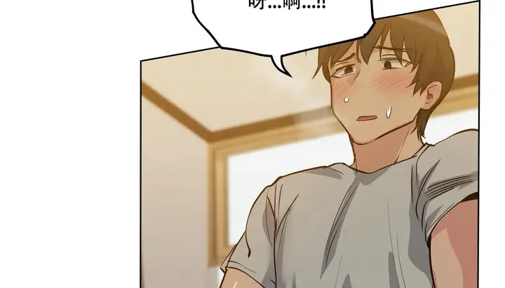 漫画《幸运的男人》第46话第153张图