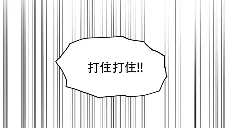 漫画《幸运的男人》第46话第156张图