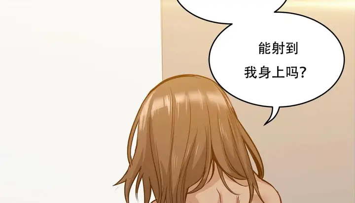 漫画《幸运的男人》第46话第164张图