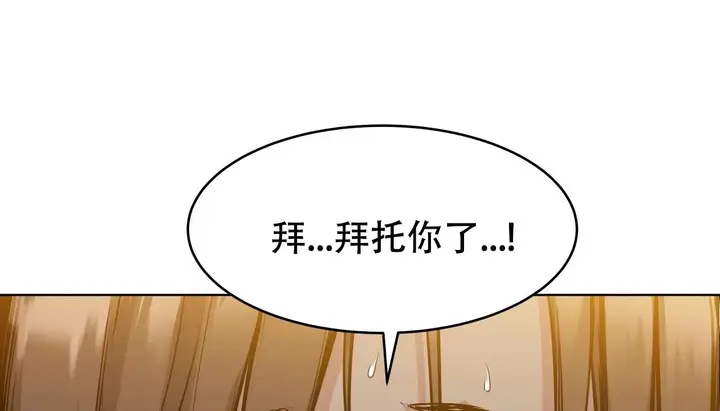 漫画《幸运的男人》第46话第168张图