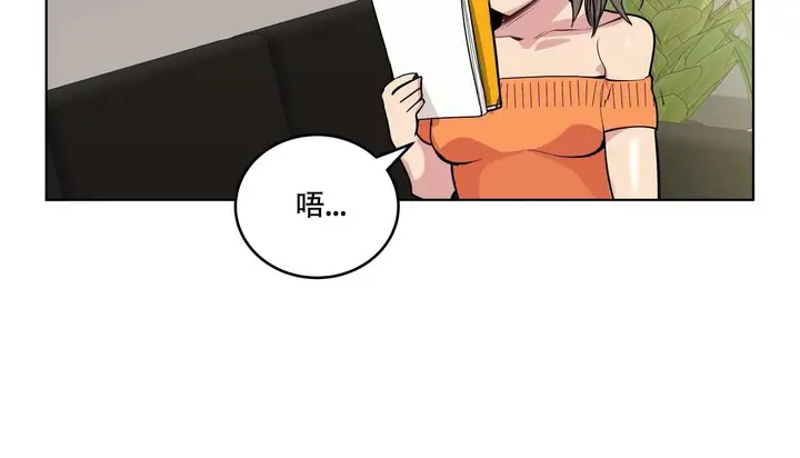 漫画《幸运的男人》第46话第17张图