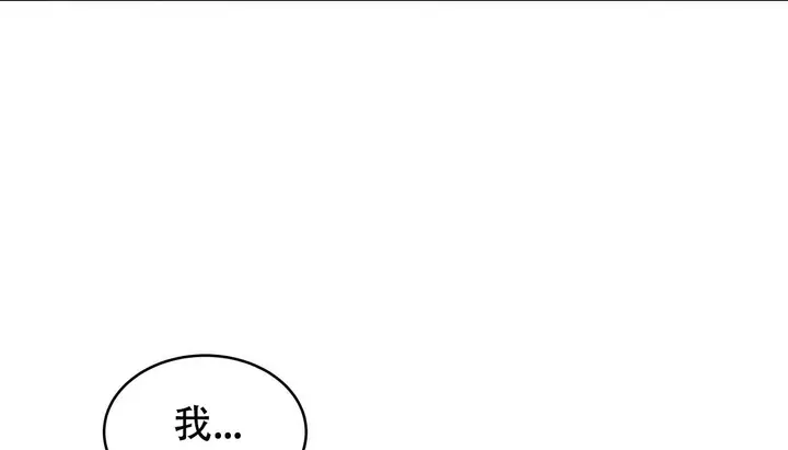 漫画《幸运的男人》第46话第173张图