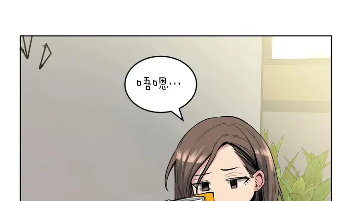 漫画《幸运的男人》第46话第18张图