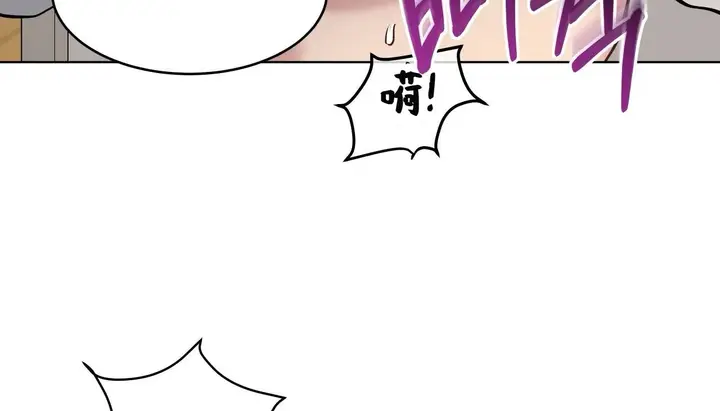 漫画《幸运的男人》第46话第180张图