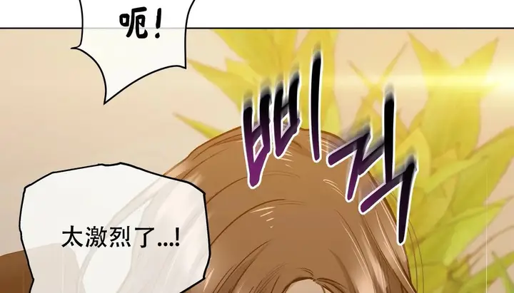 漫画《幸运的男人》第46话第181张图