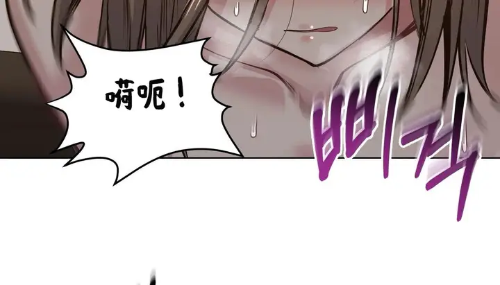 漫画《幸运的男人》第46话第186张图
