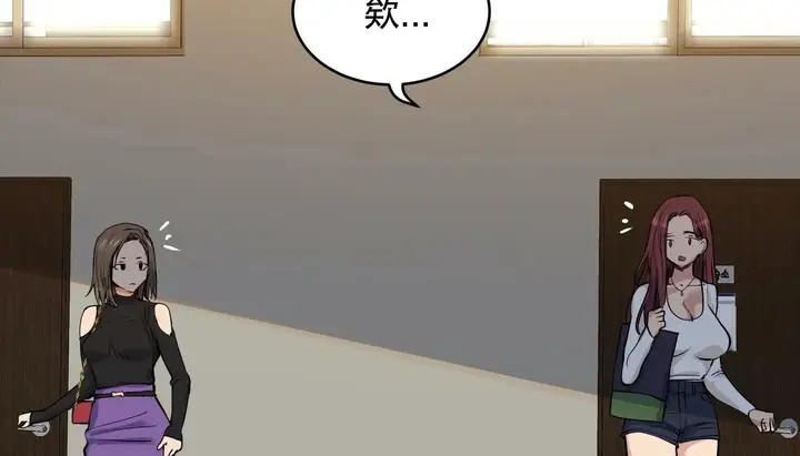 漫画《幸运的男人》第46话第196张图