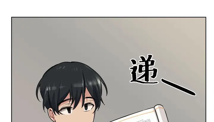 漫画《幸运的男人》第46话第20张图