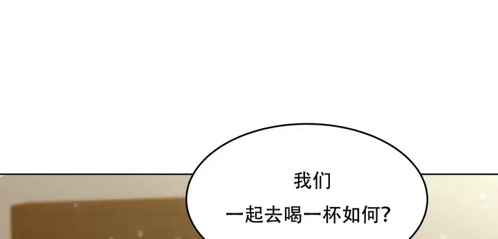 漫画《幸运的男人》第46话第211张图