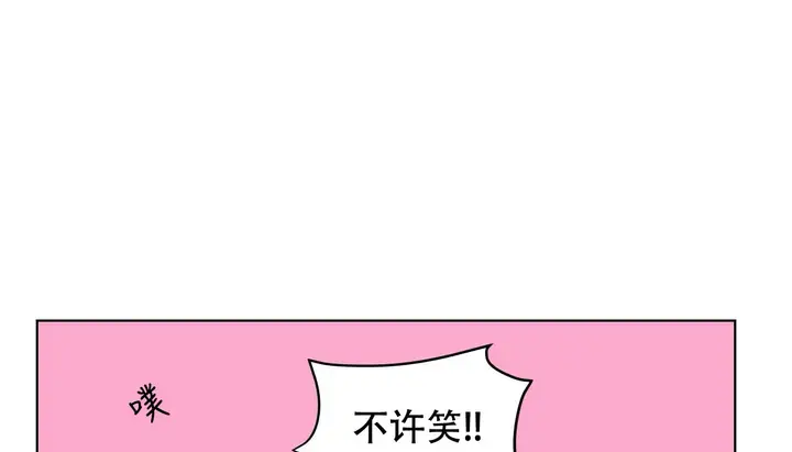 漫画《幸运的男人》第46话第27张图