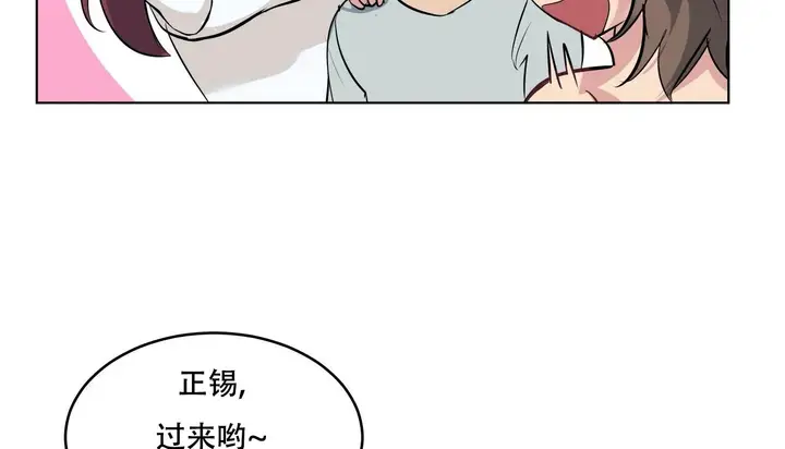 漫画《幸运的男人》第46话第29张图