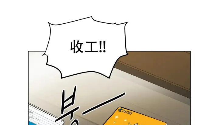 漫画《幸运的男人》第46话第36张图