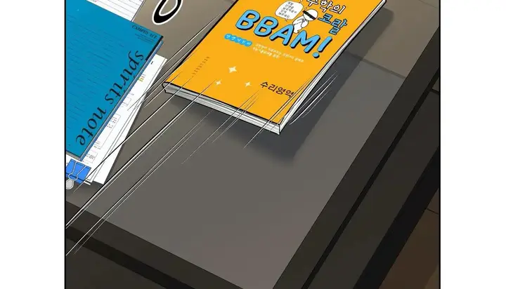 漫画《幸运的男人》第46话第37张图