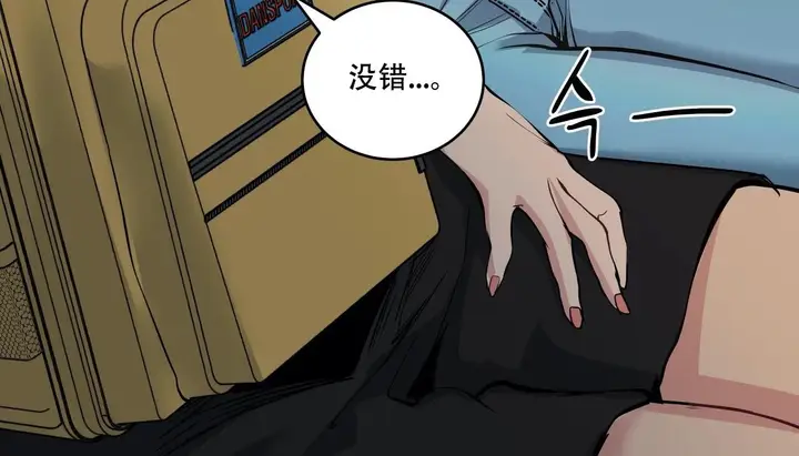 漫画《幸运的男人》第46话第42张图