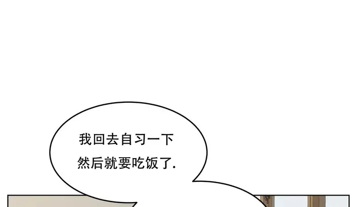 漫画《幸运的男人》第46话第46张图