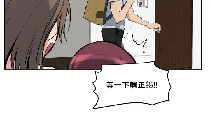 漫画《幸运的男人》第46话第48张图